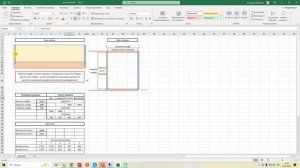 Калькулятор Инсайт обучение