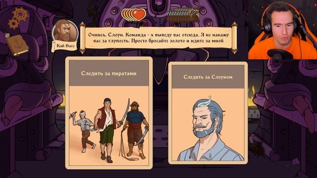 ПИРАТСКИЕ ИСПЫТАНИЯ ★ Choice of Life Wild Islands Прохождение Игр смотреть онлайн