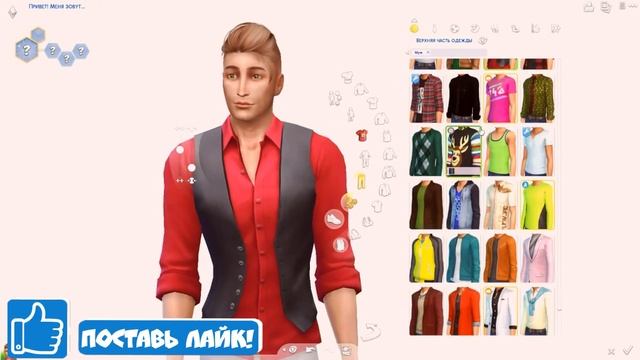 Меня зовут Сэм Орлон | День 1| 7 дней CAS смотреть онлайн