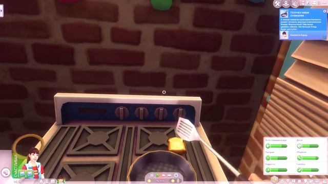 [TS4] Стать знаменитым?! #2 смотреть онлайн