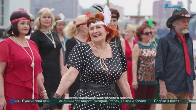 Фестиваль «Старшие в городе»