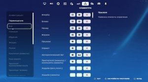 Как сбросить редакт постройки фортнайт