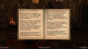 Воин - Проклятый : Обзор гильдии и класса | Готика 2 Новы