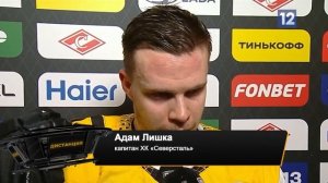 Дистанция: Череповец принимает чемпионаты