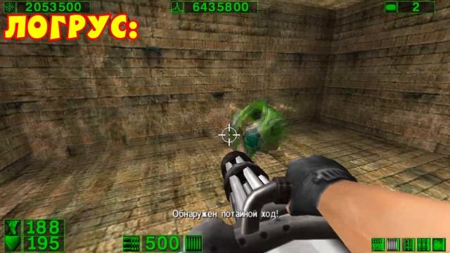 Разбор русской локализации: Serious Sam The First Encounter