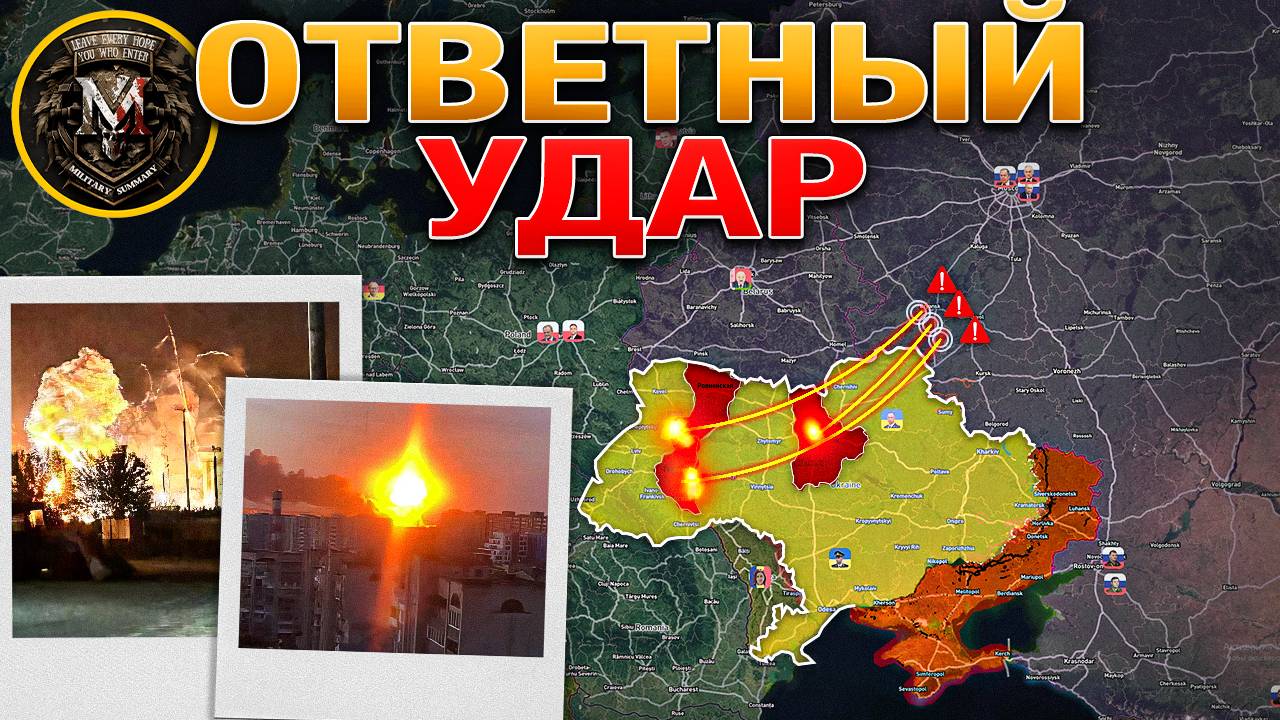 Россия Наносит Ответный Удар💥🔥Фёдоровка Пала🏚️🏳️Начался Штурм Комара⚔️🎯Военные Сводки 6.06.2025