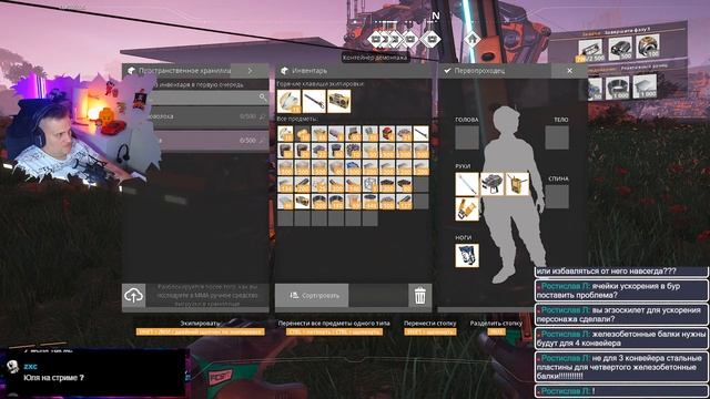 САТИСФАКТОРИ 1.0 [7] смотреть онлайн