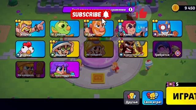 как скачать сквад бастерс  без обмана! #squadbusters #brawlstars #р