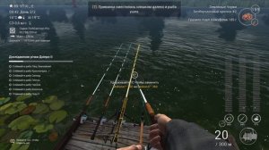 Fishing Planet уникальный синец река Днепр
