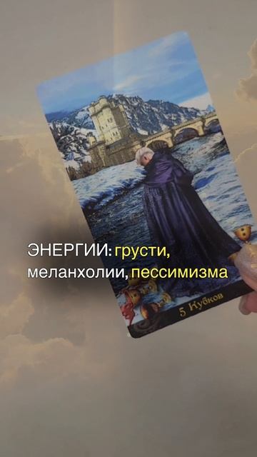 СОВЕТ НА 19.06.2025 ОТ КАРТ ТАРО