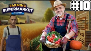 НАНЯЛ СОТРУДНИКА | СИМУЛЯТОР ФЕРМЫ  Farming & Supermarket Simulator #10