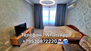 ОДНОКОМНАТНАЯ КВАРТИРА/до 4 человек. ОТДЫХ*МОРЕ*ЕЙСК