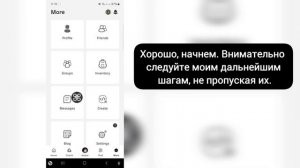 Как найти архивные сообщения в Roblox (2024) Сохранение соо?