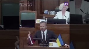 ❗️Латвийский депутат жестко высказался против русофобской политики, его удалили с заседания Сейма