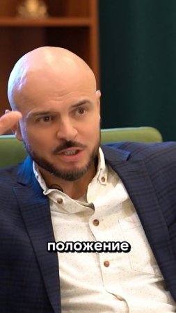 Держи Лайхак Если часто Нервничаешь