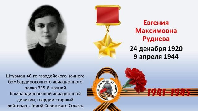 Дочки страны #стихиовере #ZаРоссию #ZнатьКаждому #победабудетзанами