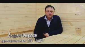 БАНЯ "КВАДРО" под НОВЫЙ ГОД! Отличный подарок на праздник! Баня 2,4х6 метров!