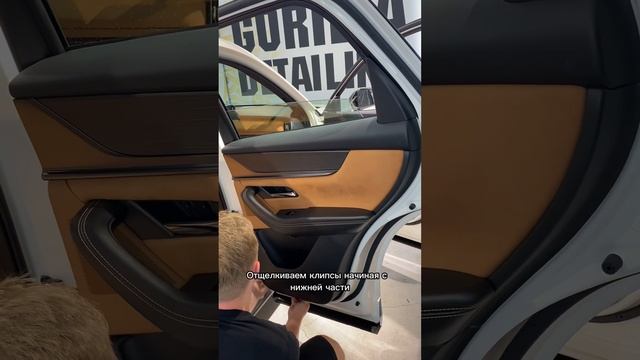 Снятие задней дверной карты (бархотки) на автомобиле Ma смотреть онлайн