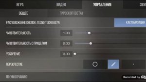 КАК УБРАТЬ ОТДАЧУ В СТАНДОФФ 2 В 2024 ГОДУ???