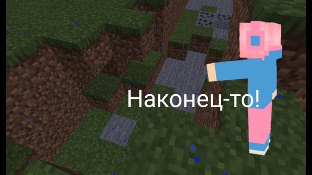 🔵😺 Арина Кот 13 и Рангар-Майнкрафт: первое знакомство смотреть онлайн