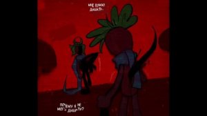 Озвучка комикса Where Cosmo мир дэнди dandy's world 39-45 часть