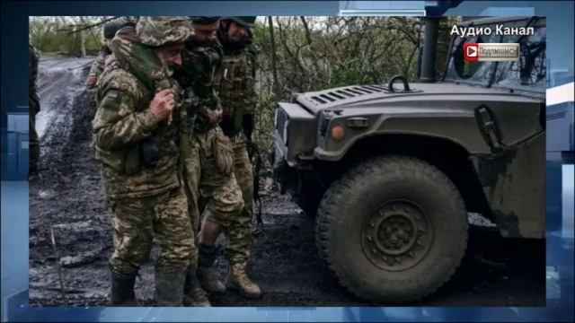 «Магура» в огне. Российские войска разгромили натовскую бригаду ВСУ