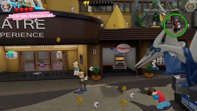 Играем на PS5/Прохождение игры LEGO Мир Юрского периода/10 смотреть онлайн