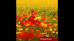 принцесса маков