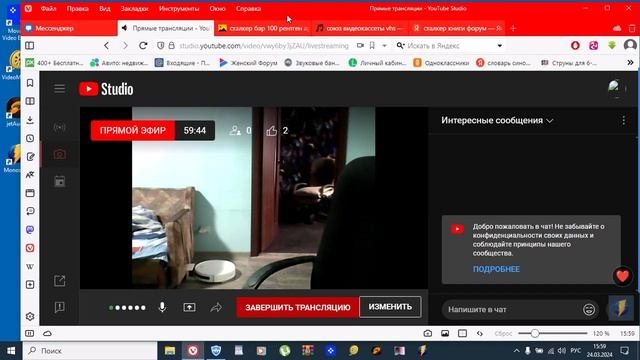 Смотрим форум по книгам Сталкера. Часть 2 (24.03.2024 г.) смотреть онлайн