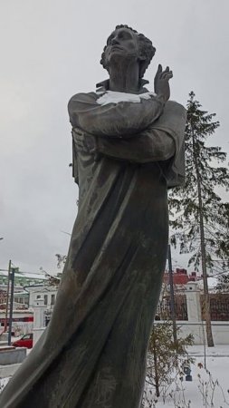 Екатеринбург. Памятник Пушкину