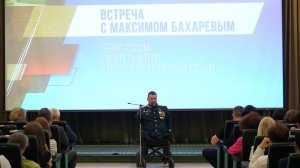 Герой России Максим Бахарев встретился с молодежью в Музее Вооруженных сил Российской Федерации