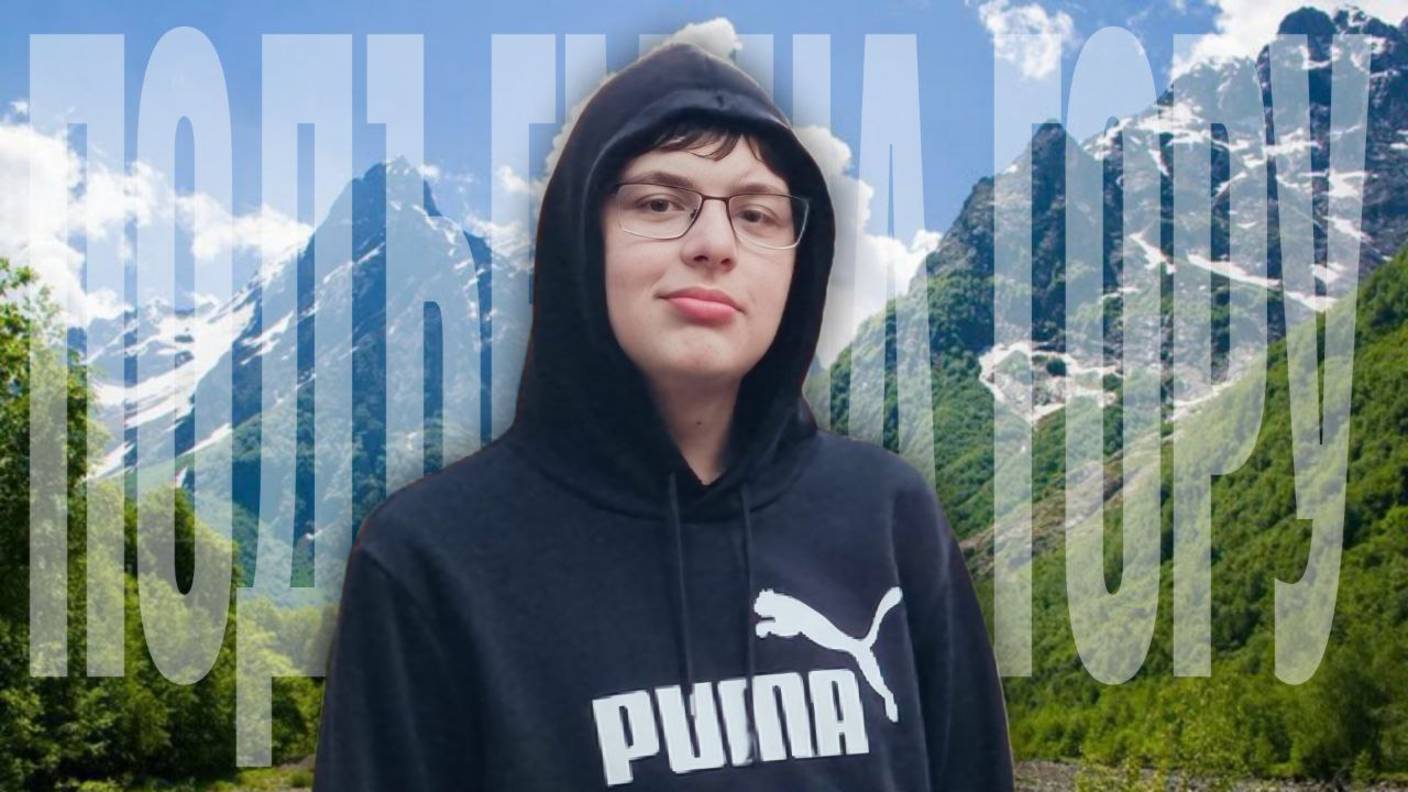 ПОДЪЁМ НА ГОРУ НОЧЬЮ (три часа ночи)