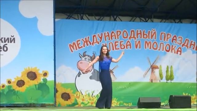 milky day смотреть онлайн