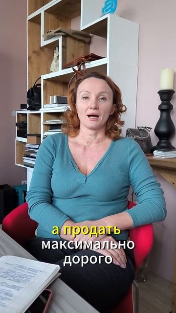 Обратная связь учащегося практикума школы мастеров скоростных продаж смотреть онлайн