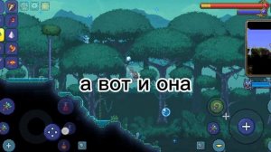 что делать когда убил голема(terraria)