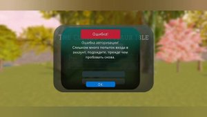 Как я отдала свой аккаунт мошеннику в игре the cursed Isle...