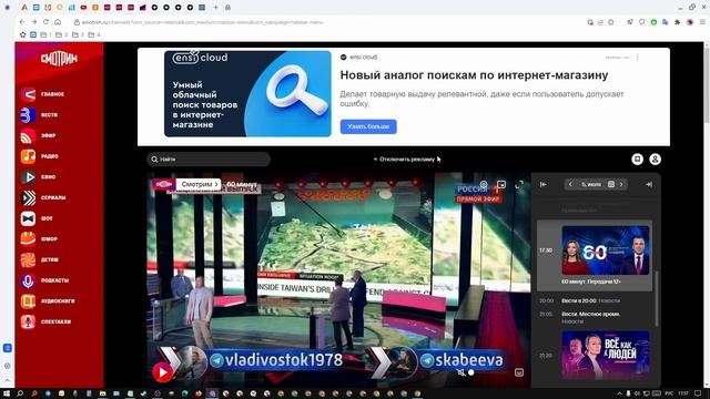 КАК В СМОТРИМ ОТКЛЮЧИТЬ РЕКЛАМУ смотреть онлайн