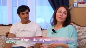 Семейный очаг: вместе справиться с трудностями