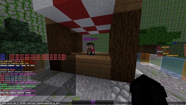 Как сделать нпс на сервере Aternos ! Гайд смотреть онлайн