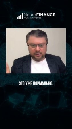 Как оценить куда инвестировать