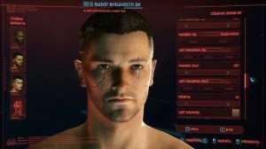 Как сделать ви из трейлера в Cyberpunk 2077