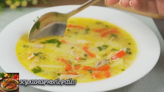БОМБИЧЕСКИЙ Куриный суп  со сметанной заправкой! !😋!