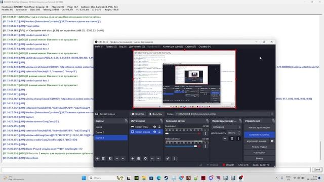 РАДМИР РП 🔥 НОВЫЙ РАК БОТ НА ЛЕСОПИЛКУ 💥 1КК ЗА 4Ч 🚀 Ч