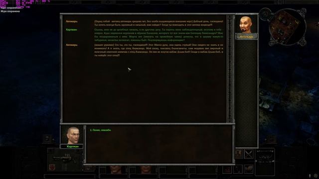 Санитары подземелий 2 FULL HD #2 Ищем Батюшку Александра смотреть онлайн