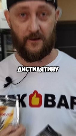 Бонификаторы #алковар