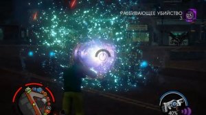 Saints Row IV "Немного хардкора" (Дабстеп пушка)