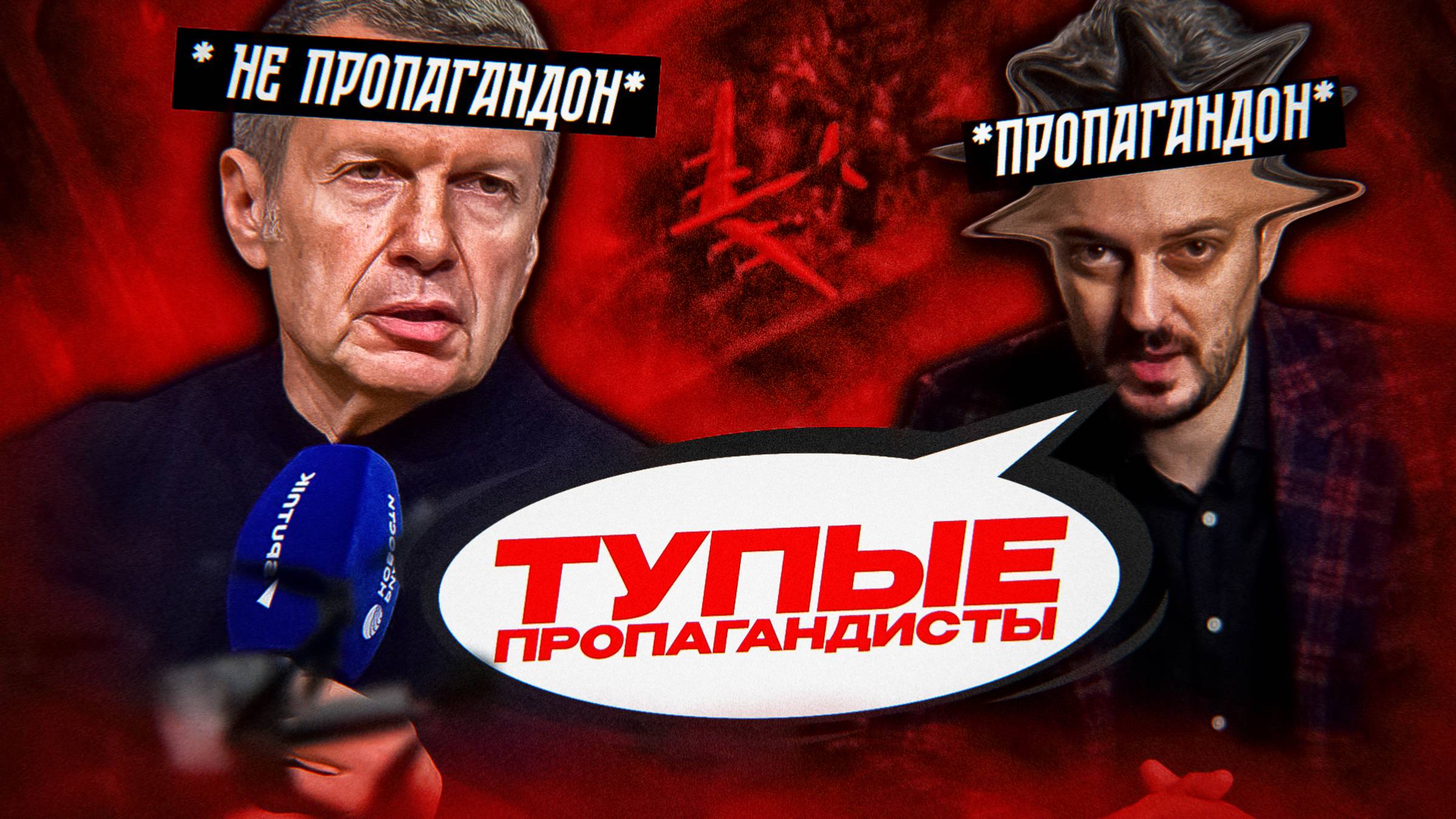 ПОТУЖНАЯ БОРЬБА Каца с Z-ПРОПАГАНДИСТАМИ