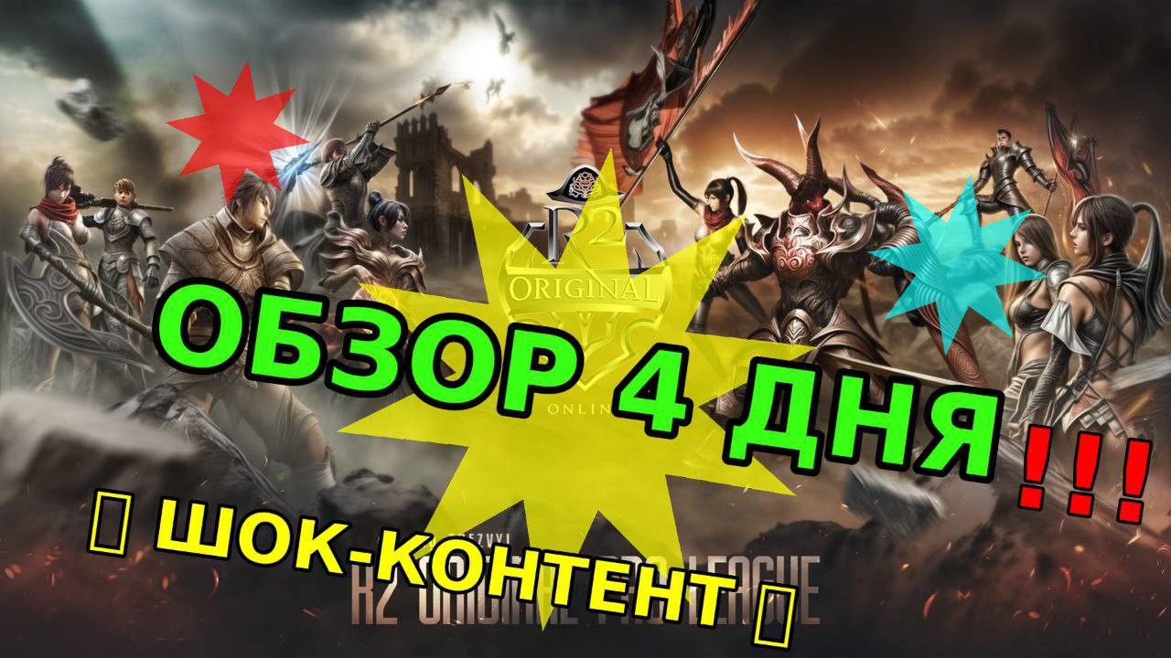 _ЗК #56 [ЕДЕМ НА ЗАВОД]