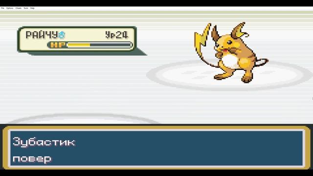 Громовой значок (13) в Pokemon FireRed смотреть онлайн