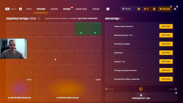 АДМИН БУДНИ #11 ВЫДАЛ ГАНБАН НА 12 ЧАСОВ... в GTA RADMIR RP смотреть онлайн